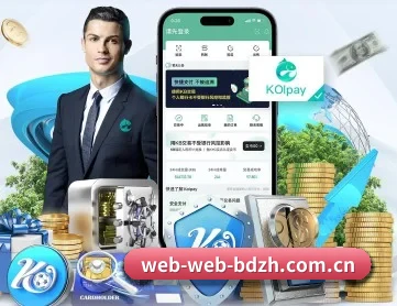 半岛综合 APP