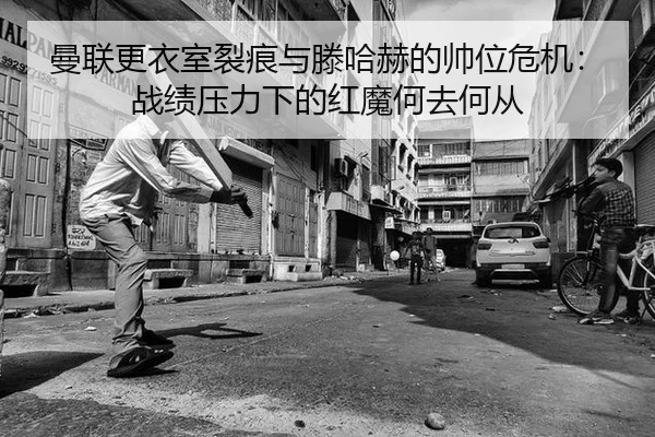 man-lian-geng-yi-shi-lie-hen-yu-teng-ha-he-de-shuai-wei-wei-ji-zhan-ji-ya-li-xia-de-hong-mo-he-qu-he-cong-2-335.jpg